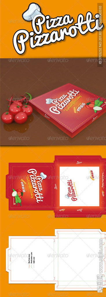 PIZZA披萨盒设计