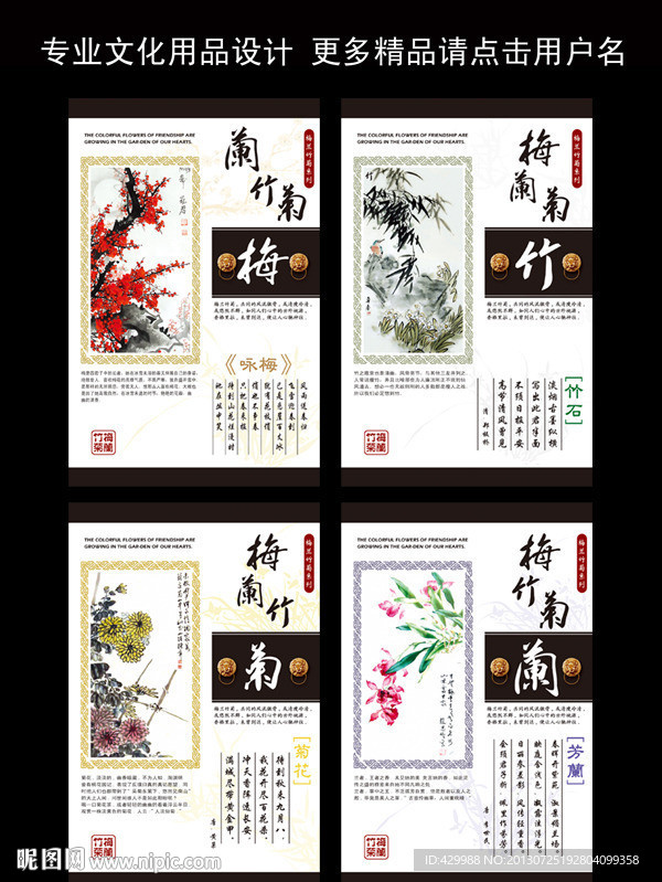 全新中国风中性本本