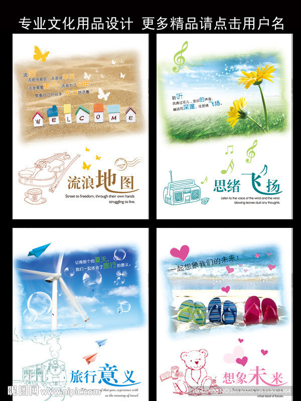 全新韩国中性唯美风景