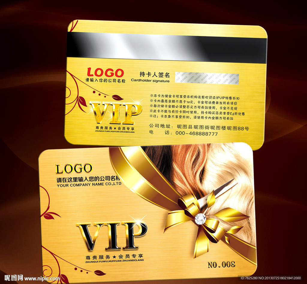 剪发会员卡 理发卡