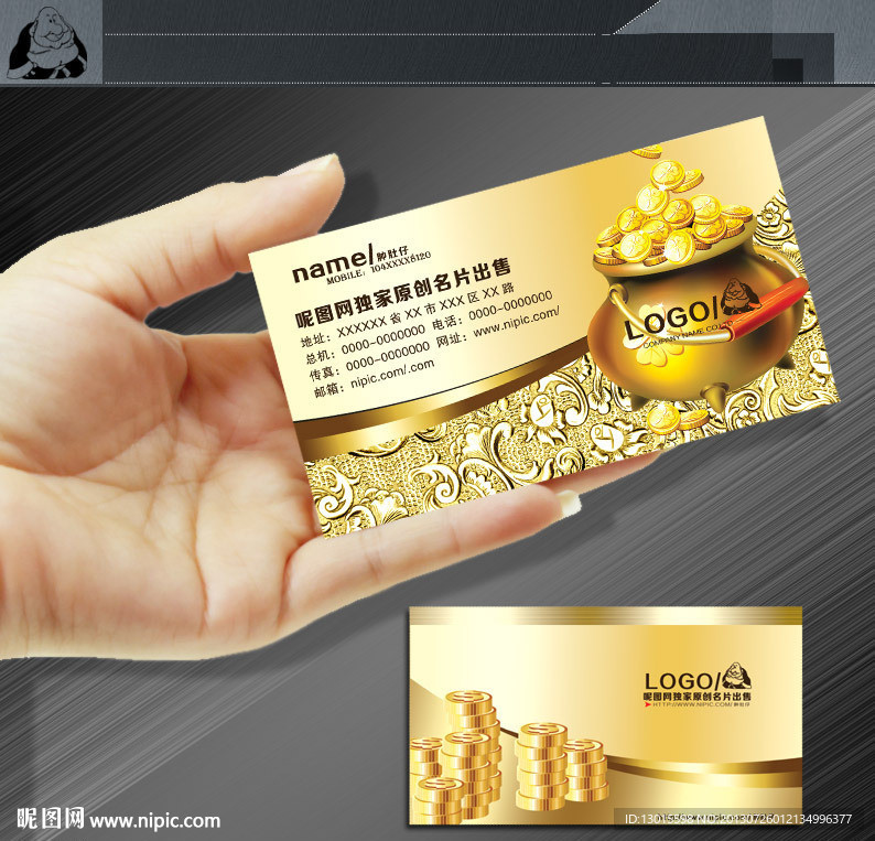 保险 名片 保险名片