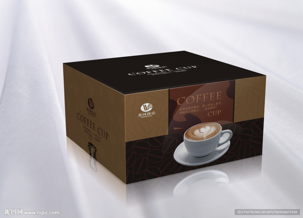 咖啡包装(平面图)