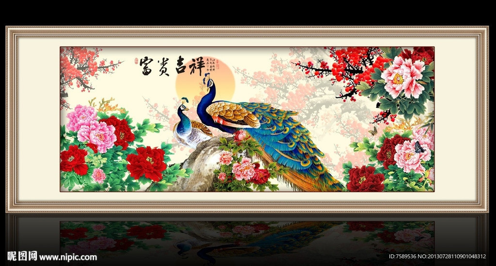 孔雀梅花牡丹图