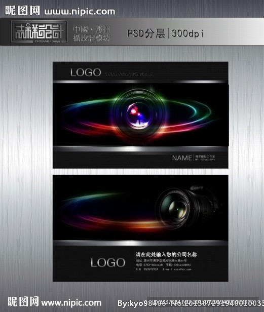 摄影名片