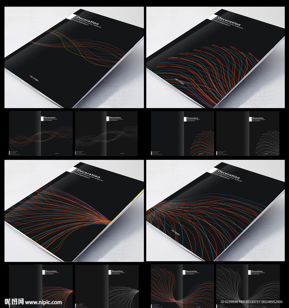 黑色个性画册封面设计