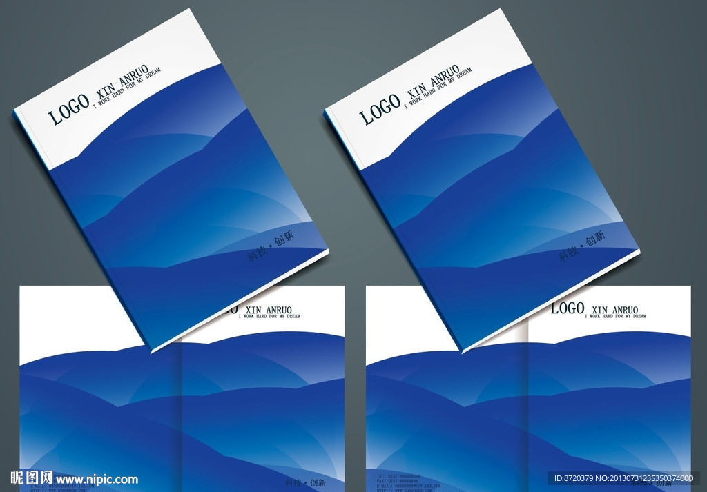 画册封面 企业画册封