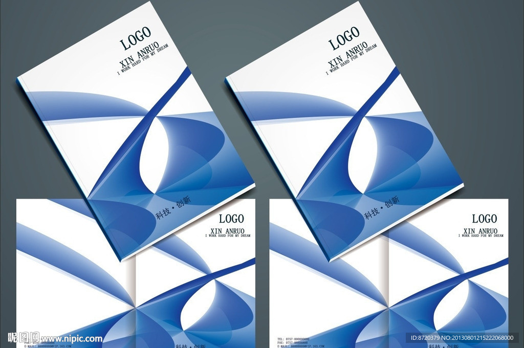 画册封面 企业封面