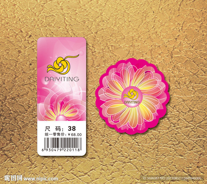 梦幻花形女性服饰吊牌