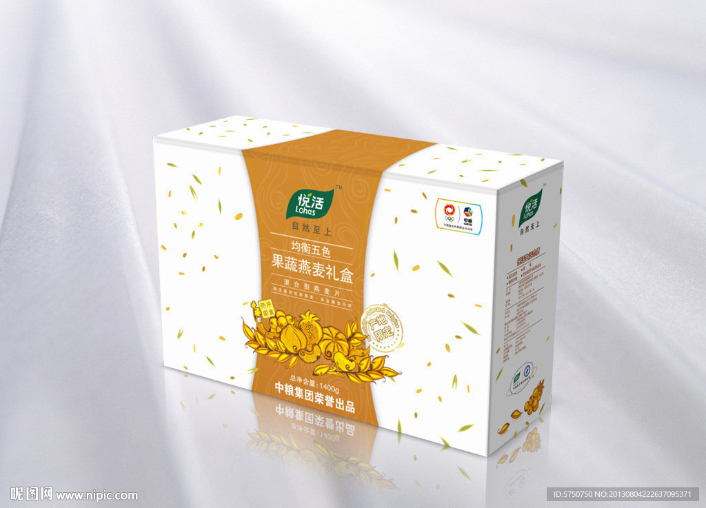 土特产包装（平面图）