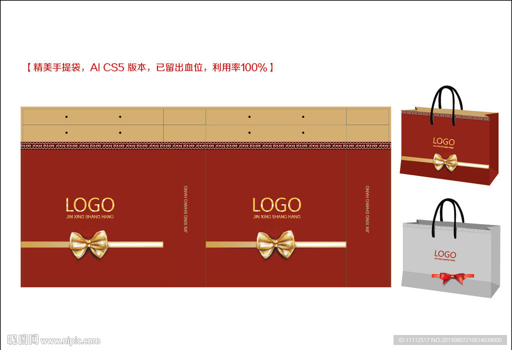 手提袋 无纺布手提袋