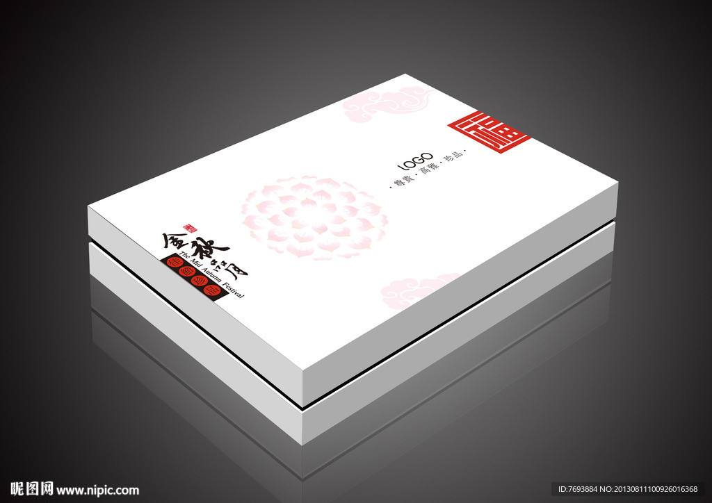 包装设计作品 展开图