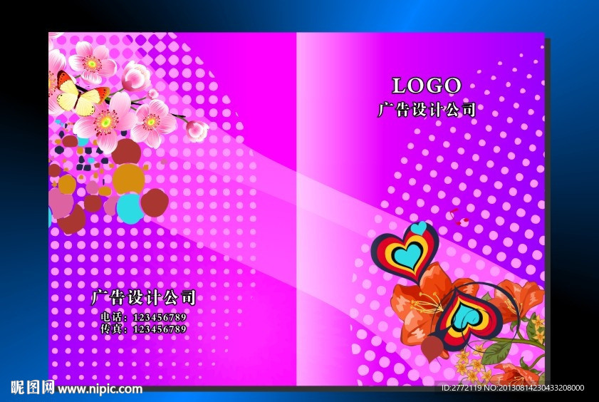 粉花朵儿 画册封面