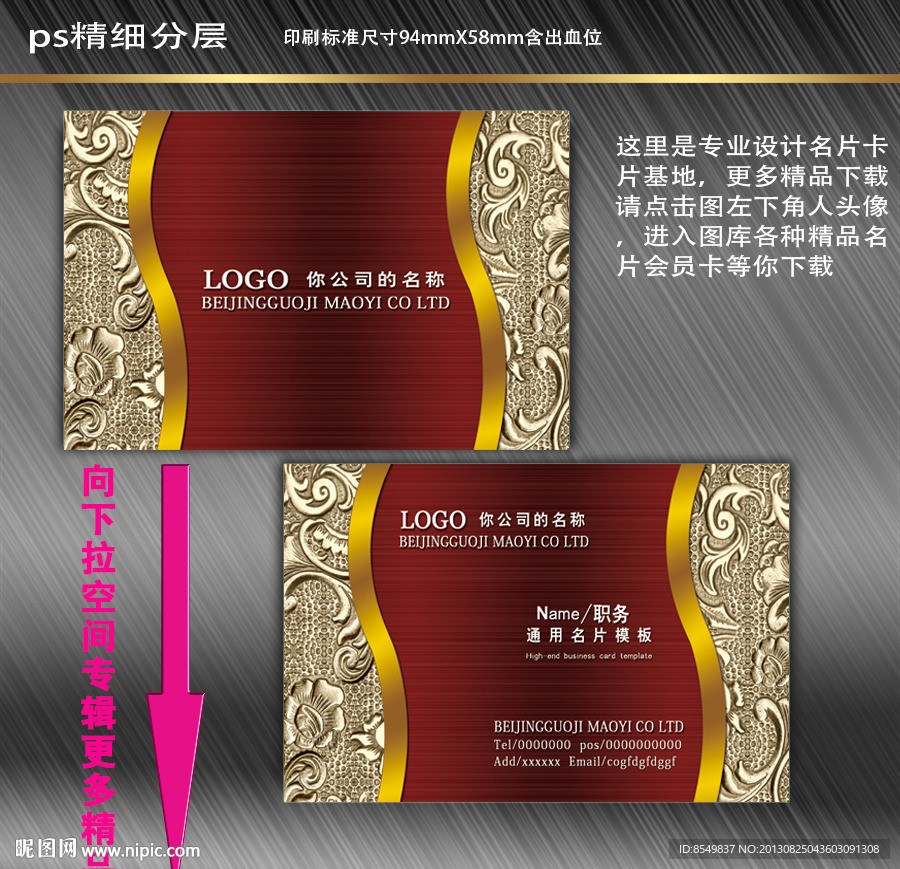 名片 高档名片设计