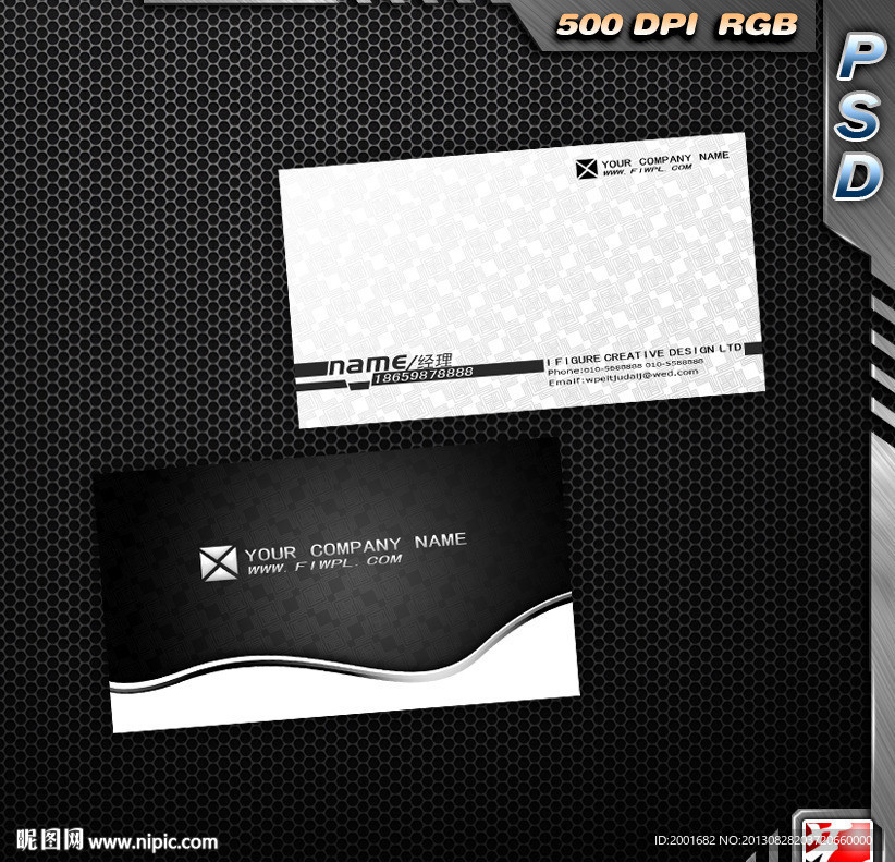 黑白个性名片模板