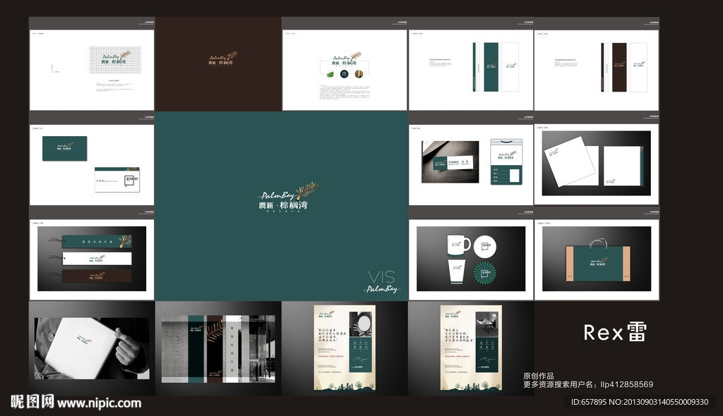 房地产VI矢量素材