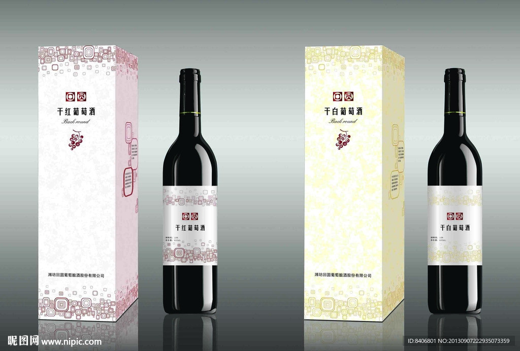 葡萄酒包装设计展开图