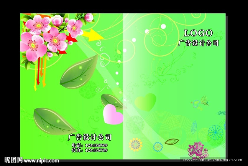 梅花翠叶子 封面设计