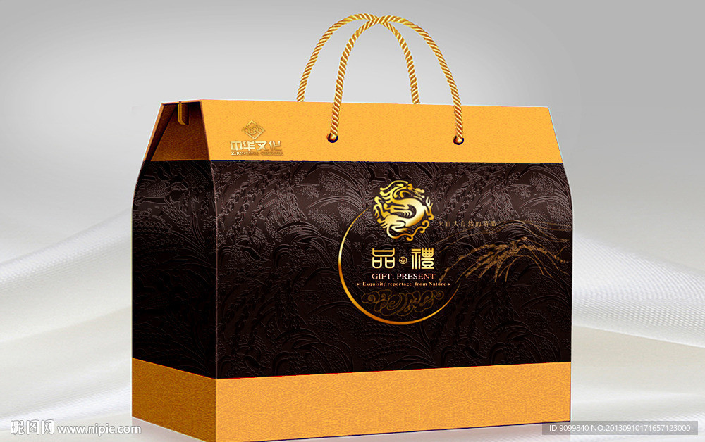 新年礼盒平面源文件