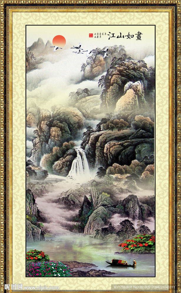 山水画 竖幅山水画