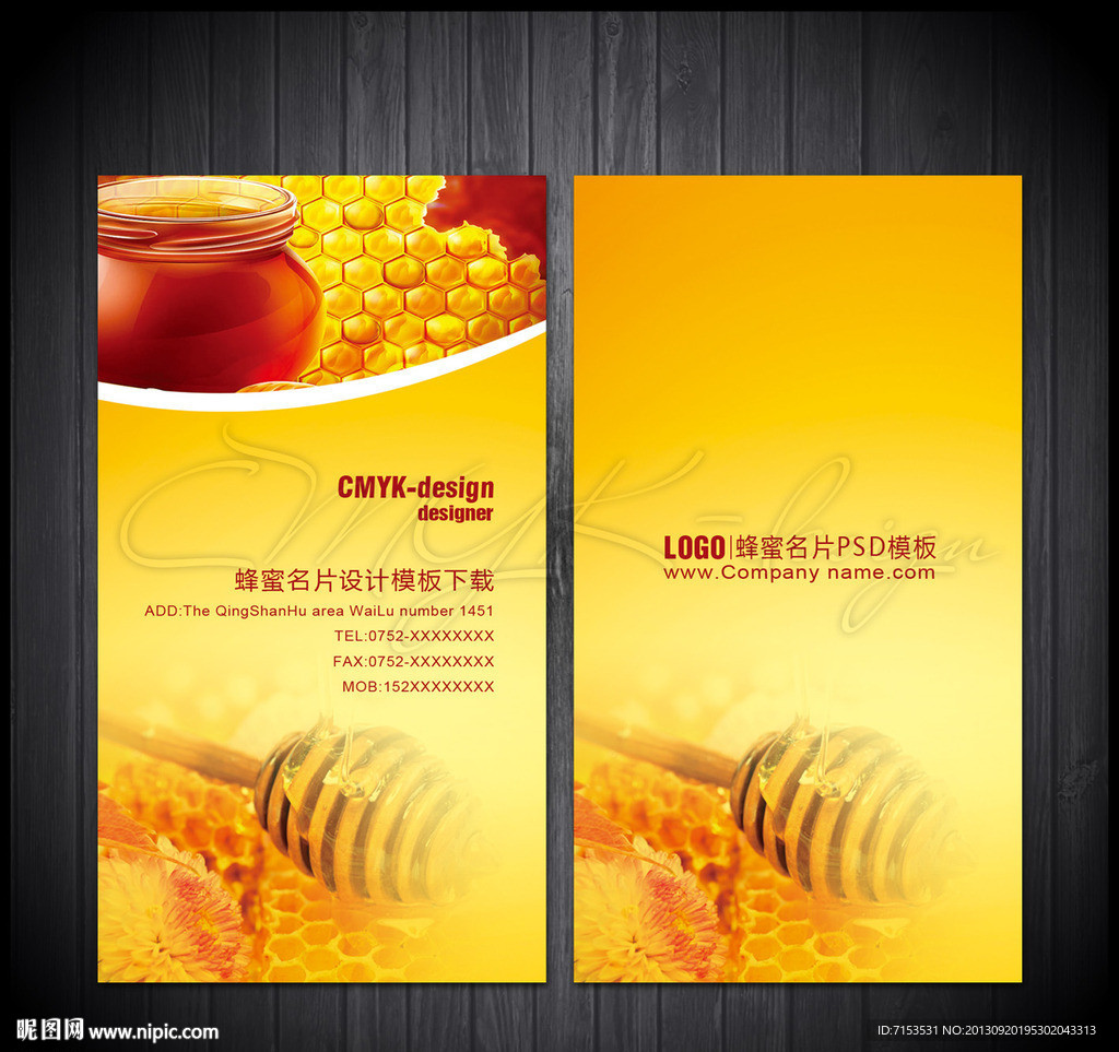 蜂蜜名片