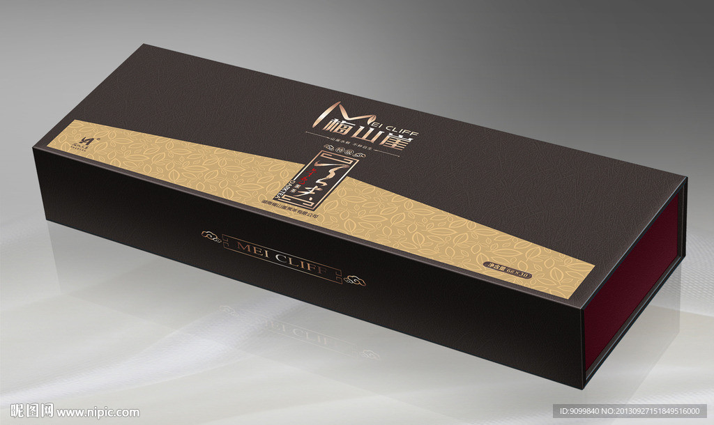 黑茶包装平面图