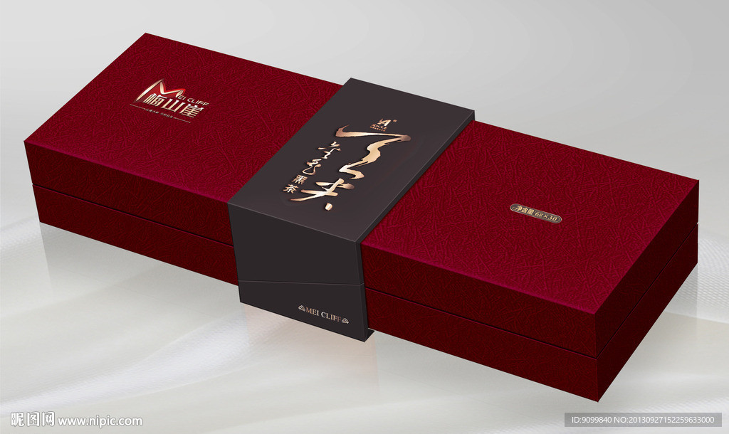 黑茶包装平面图