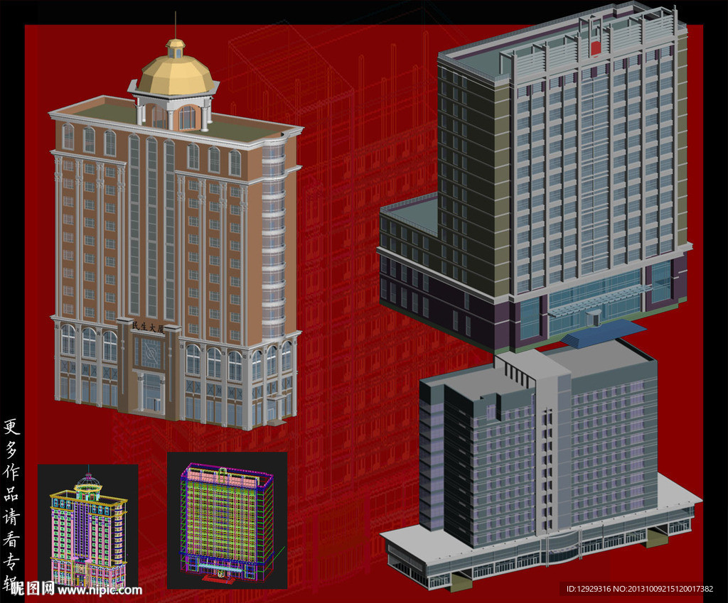民生银行效果图