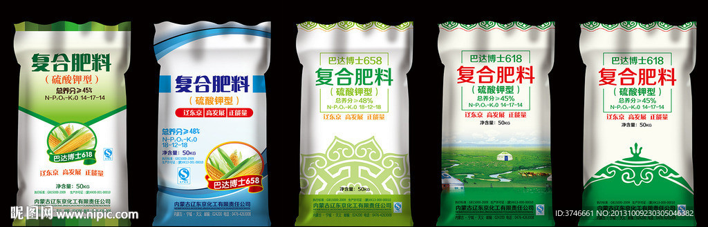 肥料包装（平面图）