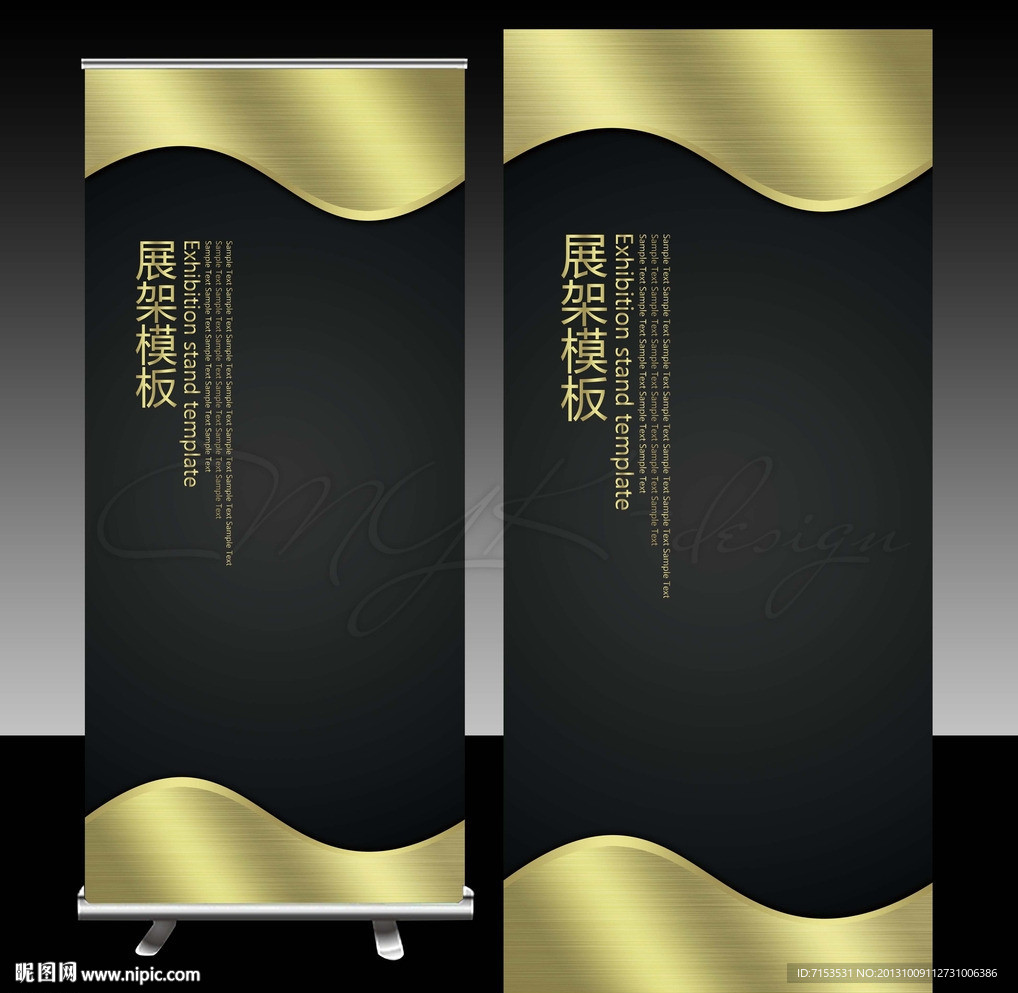 金属拉丝黑色背景