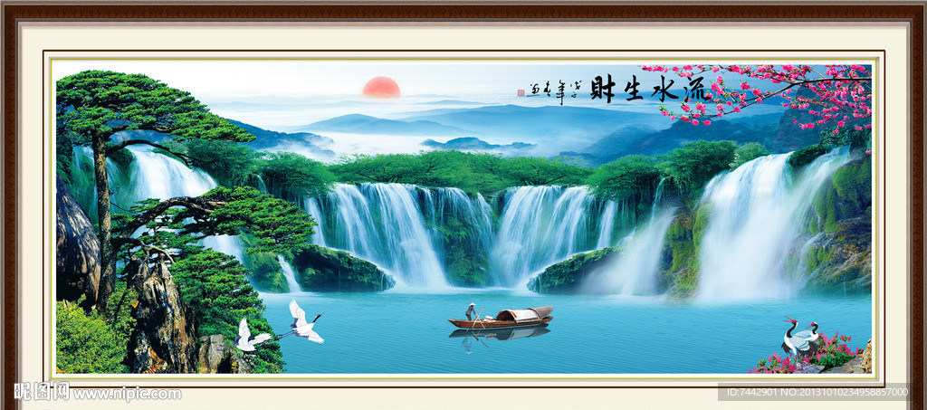 流水生财 山水画