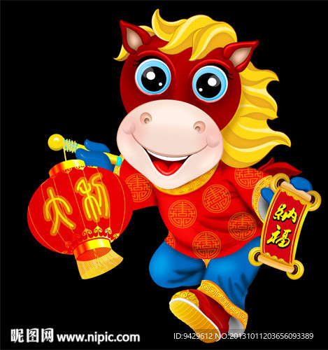 马年2014男马纳福