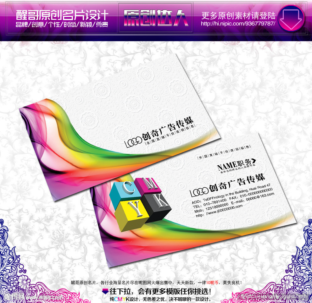 印刷 名片 印刷名片