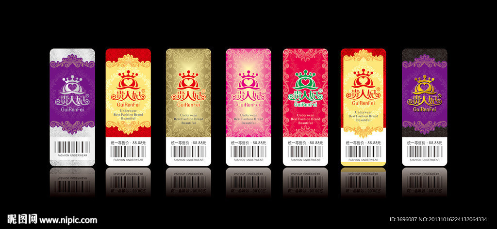 时尚高档内衣吊牌