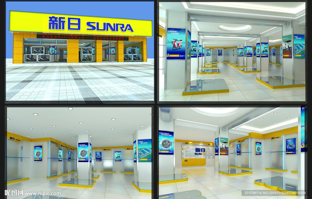 新日电动车专卖店门头