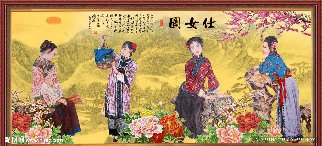 红楼梦人物 仕女图