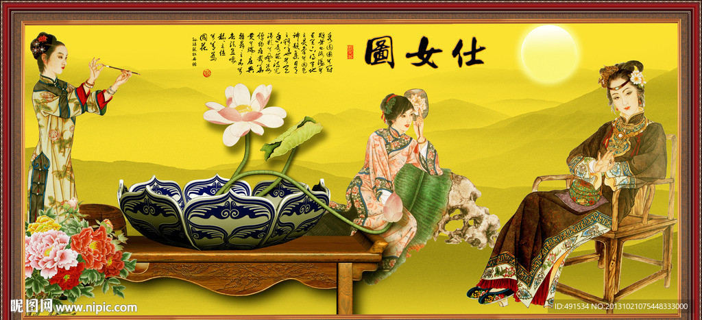 红楼梦人物 仕女图