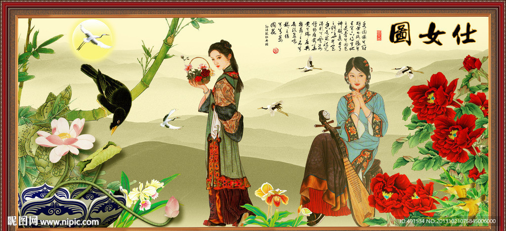 红楼梦人物 仕女图