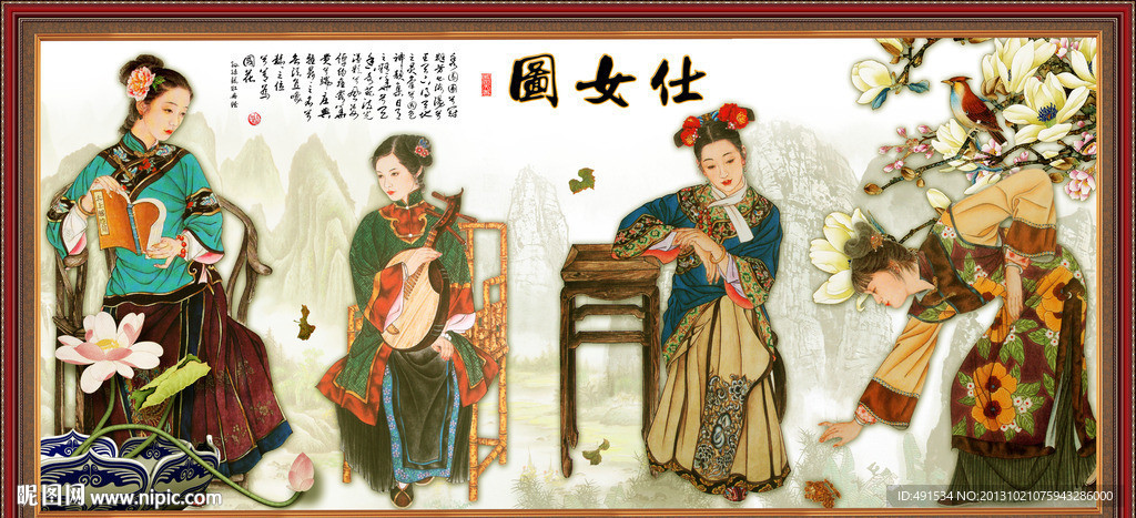 红楼梦人物 仕女图