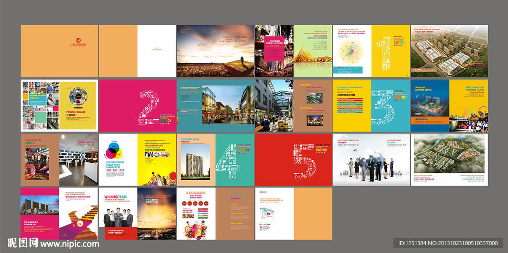 三门峡义乌楼书