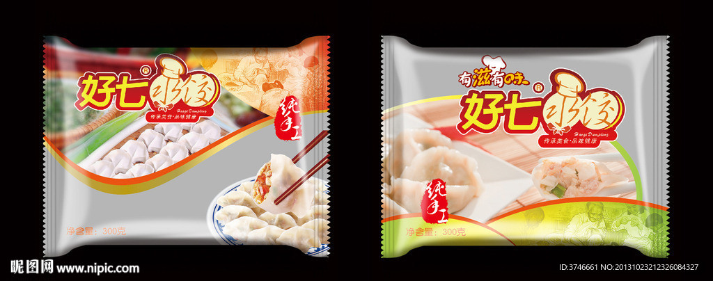 水饺包装（平面图）