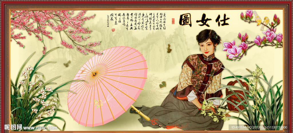 红楼梦人物 仕女图