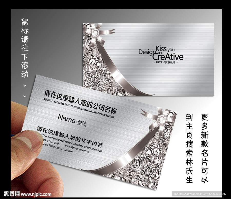 物业 名片 物业名片