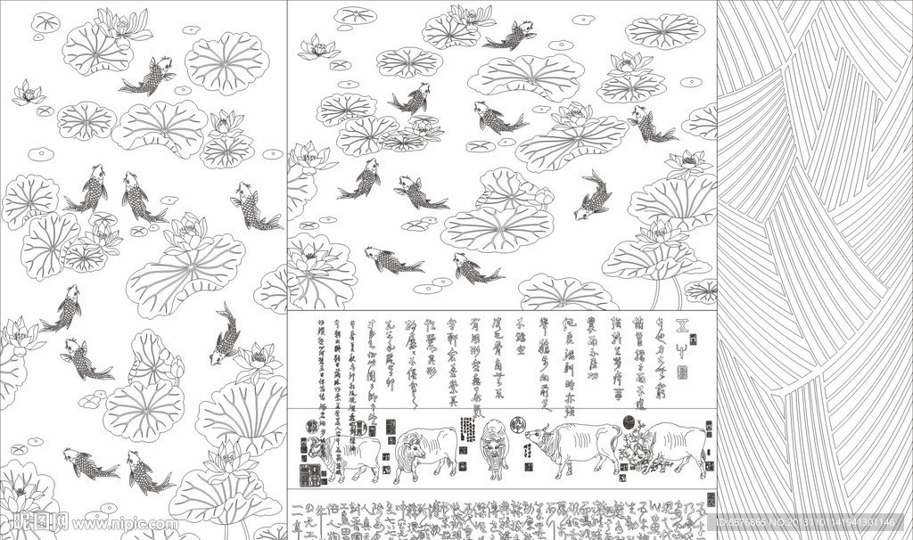 艺术玻璃荷花鱼