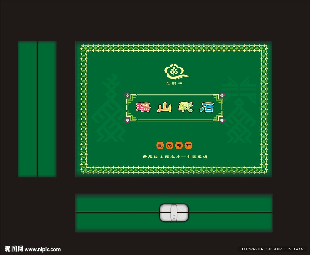 水晶石头礼品包装盒