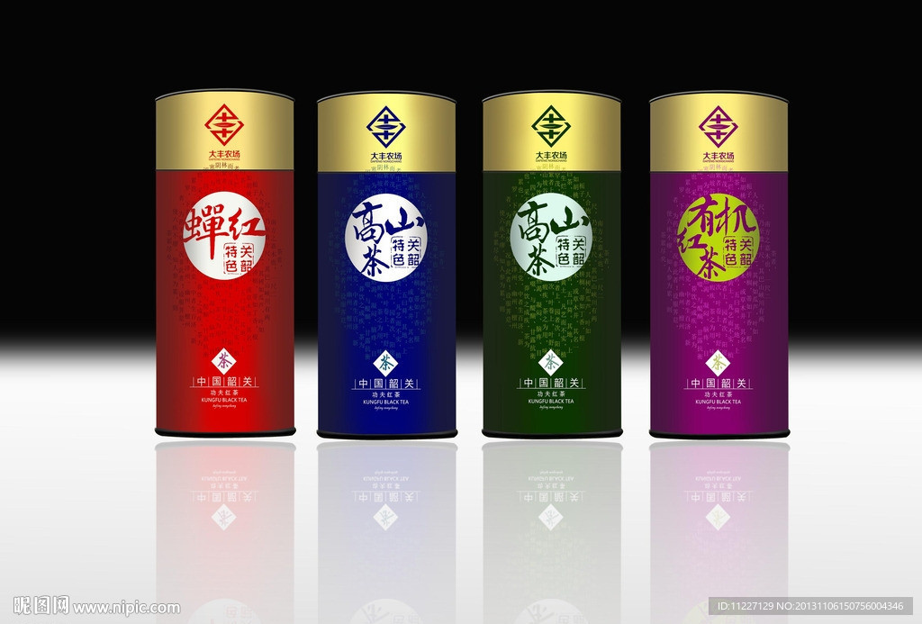 茶叶包装效果 矢量文件