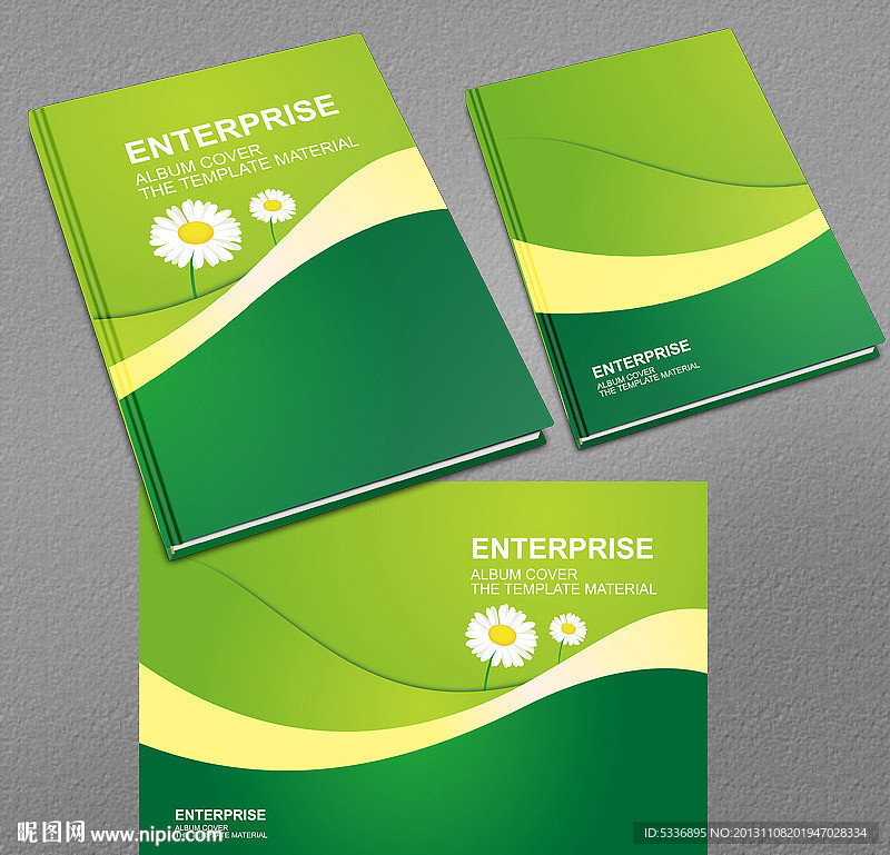 绿色幼儿教育动感封面