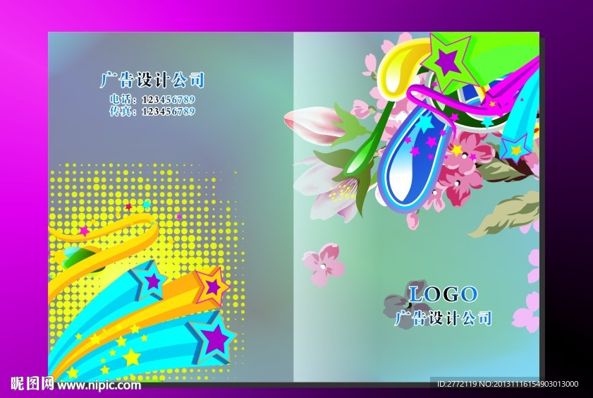 蓝光照耀 画册封面