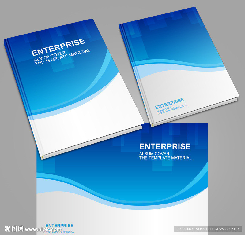 蓝色科技 画册封面