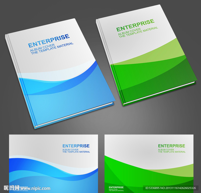 蓝色绿色 画册封面