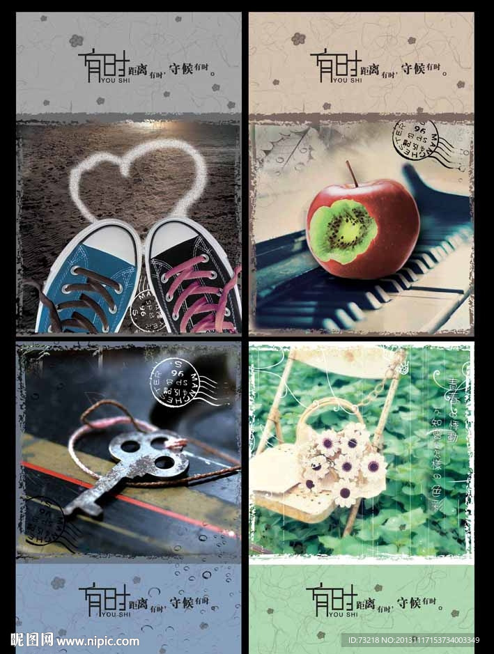 非主流本本封面